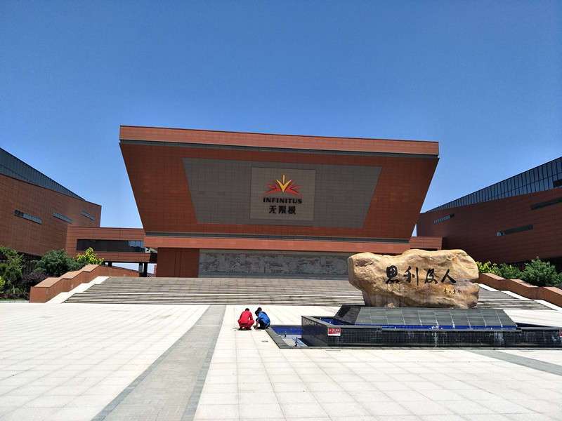 鲅魚圈無限極展廳竣工