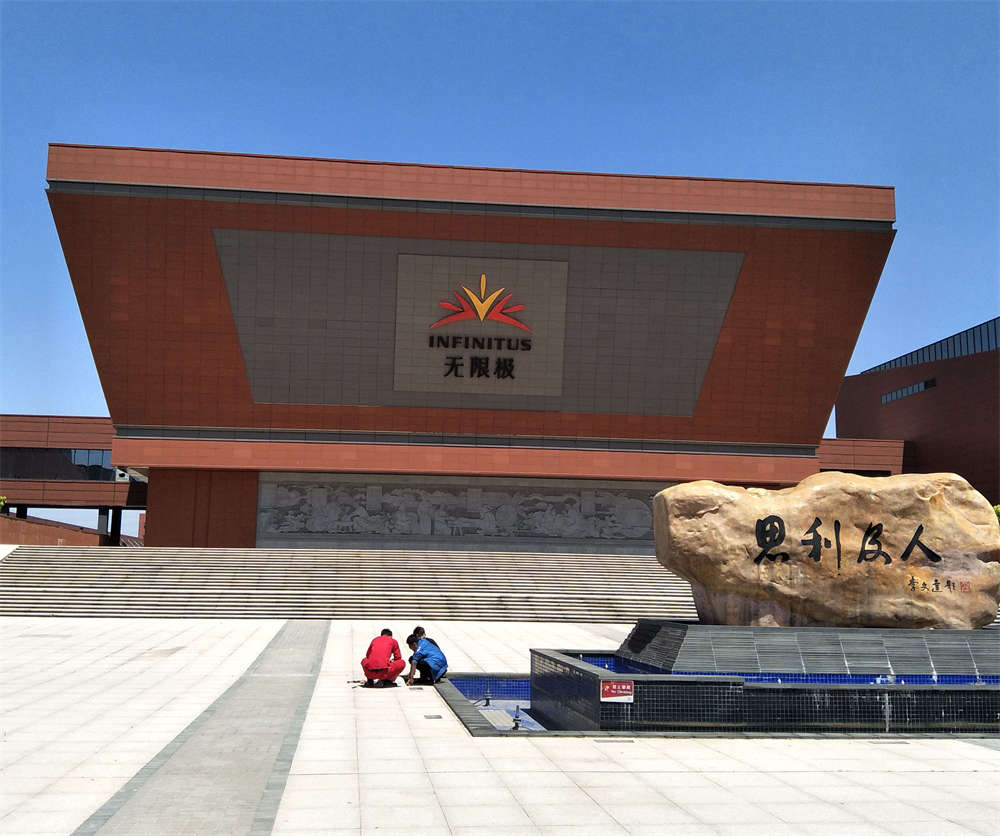 營口無限極生産基地-機械矩陣項目
