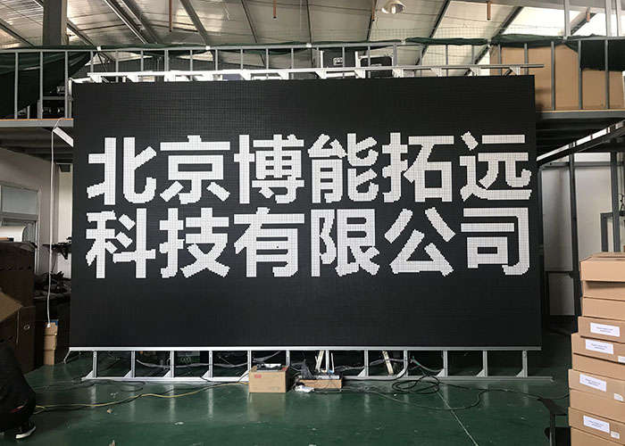 磁力翻轉片矩陣