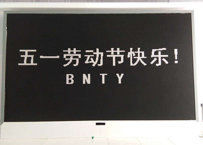 磁力翻轉片矩陣