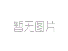多媒體中控系統